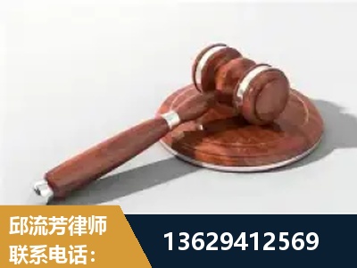 彭州-经济犯罪