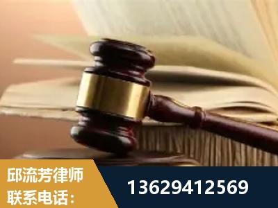 彭州-离婚财产纠纷
