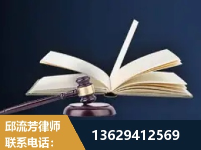 彭州-遗产继承