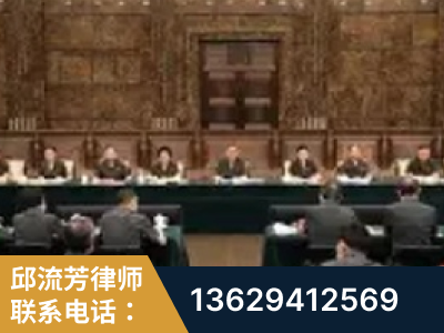 彭州-疑难刑事案件处理